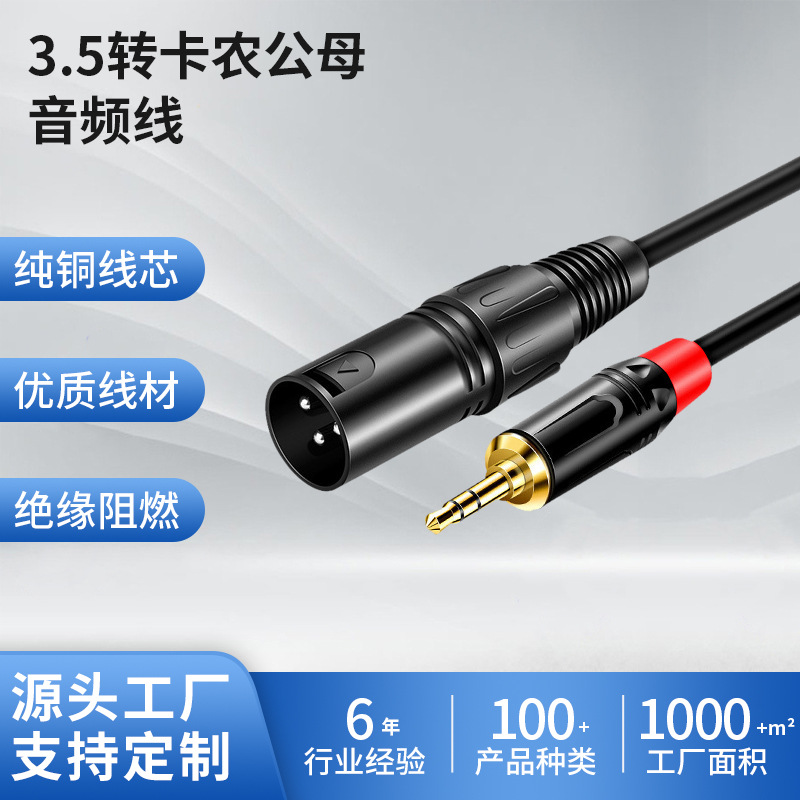 3.5 rpm tres núcleos Canon bus cable de conexión de micrófono altavoz mezclador cable de audio fabricante en stock