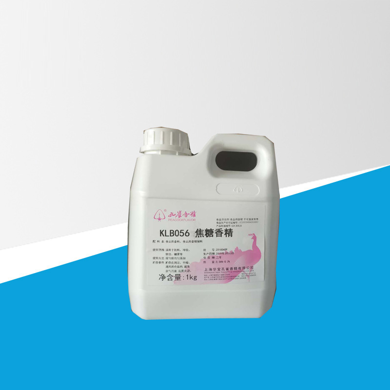 现货供应 焦糖香精食用香精水溶香精证件全1公斤起订