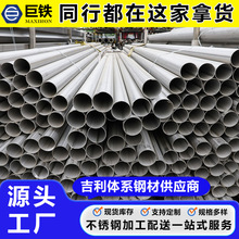 l304P䓹ֱ30mm316opܺܒ⽨BIֱpF؛