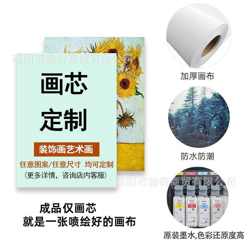 Foreign Trade Art Paintings Can Be Designed with Pictures. Cross-Border Amazon Living Room Hanging Paintings, Home Decoration Painting Core Manufacturers