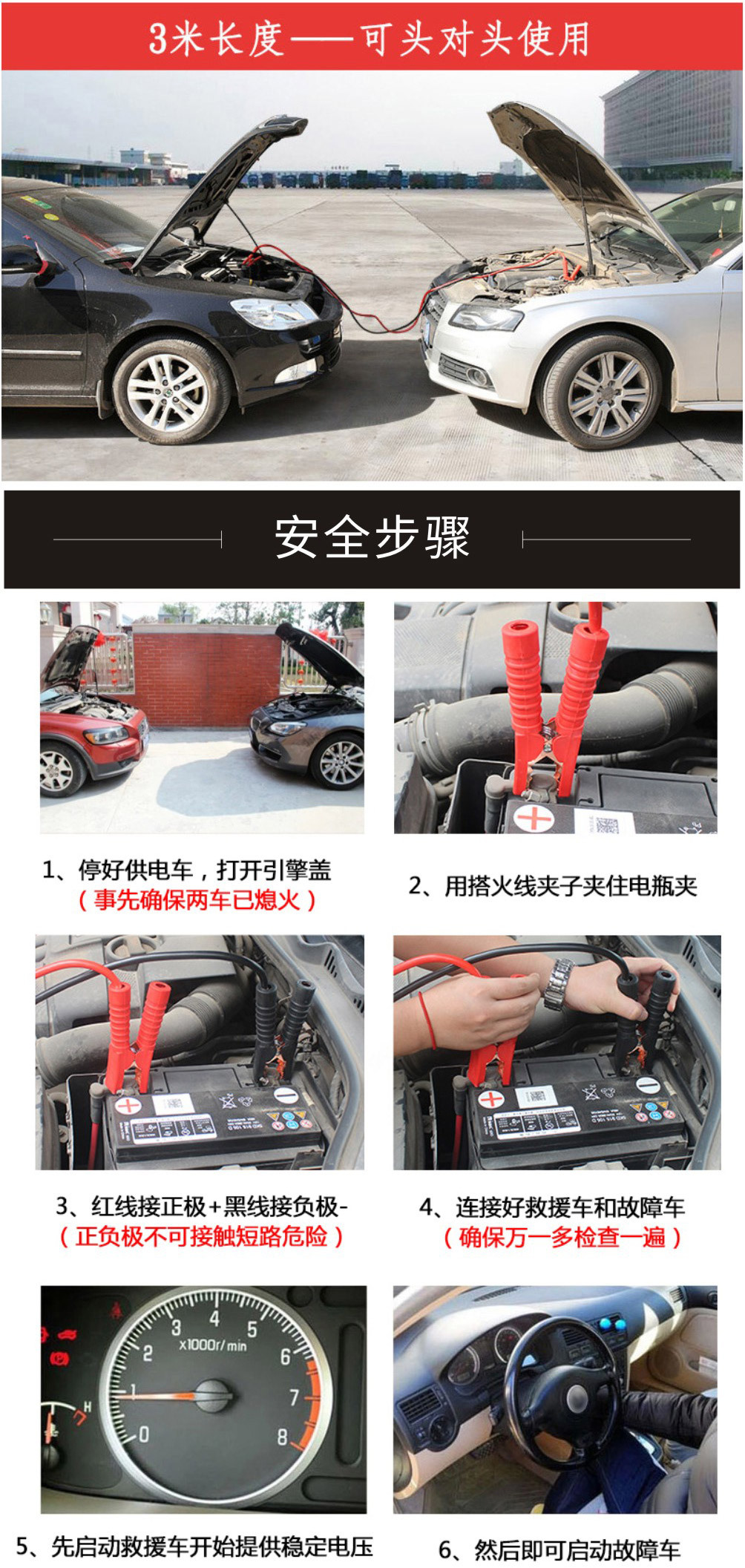 Qiaoba 13Sqm 3m Anti-Freeze Battery Jumper Cable, Copper-Plated Plastic-Insulated Clamp, Car Emergency Tool
