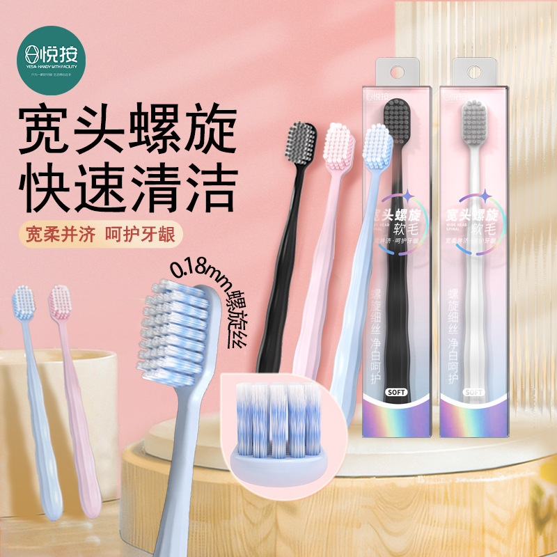 Mike Toothbrush Adult Soft Bristles Wholesale Wide Head Household Cleaning Business Trip Single Pack Manufacturer Wholesale Department Store Mike Toothbrush Adult Soft Bristles Wholesale Wide Head Household Cleaning Business Trip Single Pack Manufacturer Wholesale Department Store