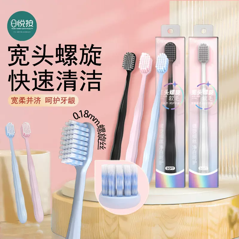 米客牙刷成人软毛 批发宽头家用清洁出差旅行单支装 厂家批发百货