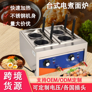 ����̨ʽ����t�������^�ؿ�����C늟ᶨ�r�[�����۲���O��