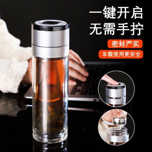 One-touch open lid tea-separation cup, high borosilicate double-layer glass cup, car water cup, men's office tea brewing cup