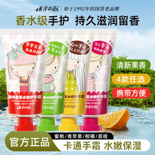 �|��֮���o��˪Ůˮ����ˮ��ζ�̝������O����֦����ζˮ���o��˪