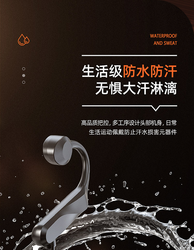 K69-骨传导详情-华_23.jpg