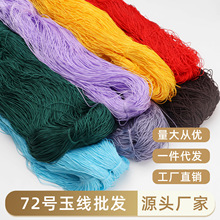 72̖���������l ����������������־��K��diy����