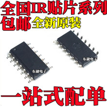 ȫ�� IR21834S IR21834STRPBF IR21844S IR21844STRPBF �NƬSOP14