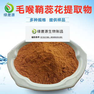 ë�����ﻨ��ȡ��10:1 50:1��ȡë�����ﻨ�� ��˹����ë����20%