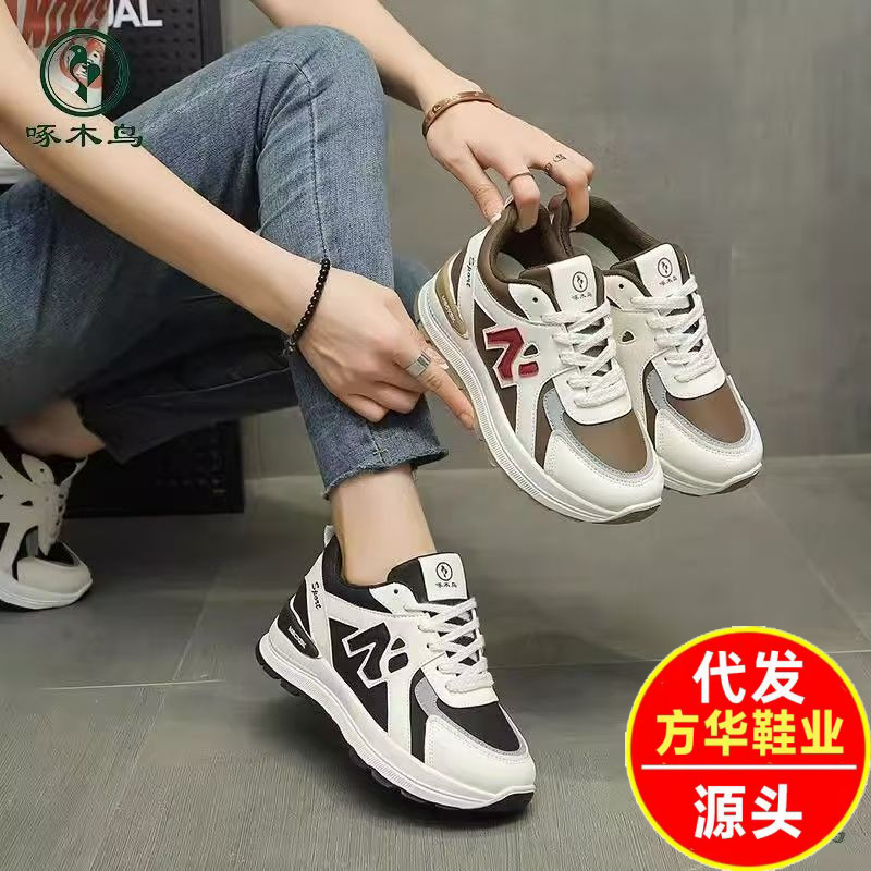 2026 primavera y otoño nueva moda versátil con suela gruesa zapatos deportivos casuales ligeros estudiantes zapatos deportivos transpirables padres zapatos mujeres