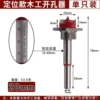 Tune -type wooden boiling 20mm
