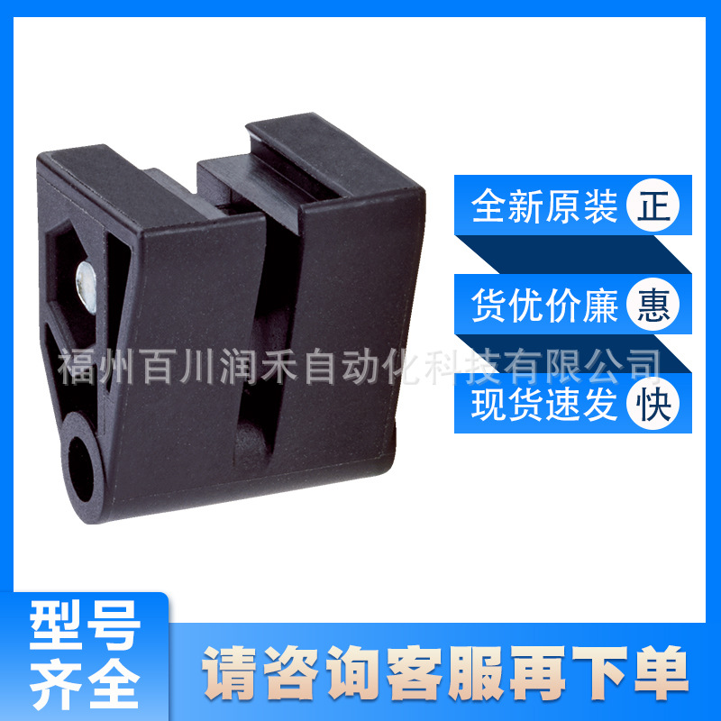 BEF-AP-W16西克sick传感器支架和固定板2095677全新原装现货询价