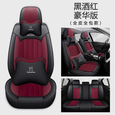 Four Seasons Pad | Five-Seater Seat Cover, Cross-Border Foreign - black-burgundy-deluxe-edition-full-leather-five-seats