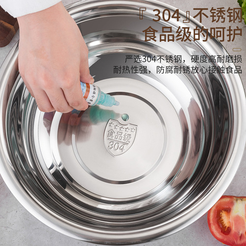 304 Thickened Stainless Steel Basin Commercial Non-magnetic Vegetable Basin and Dough Basin Kitchen 201 Basin Gift Basin