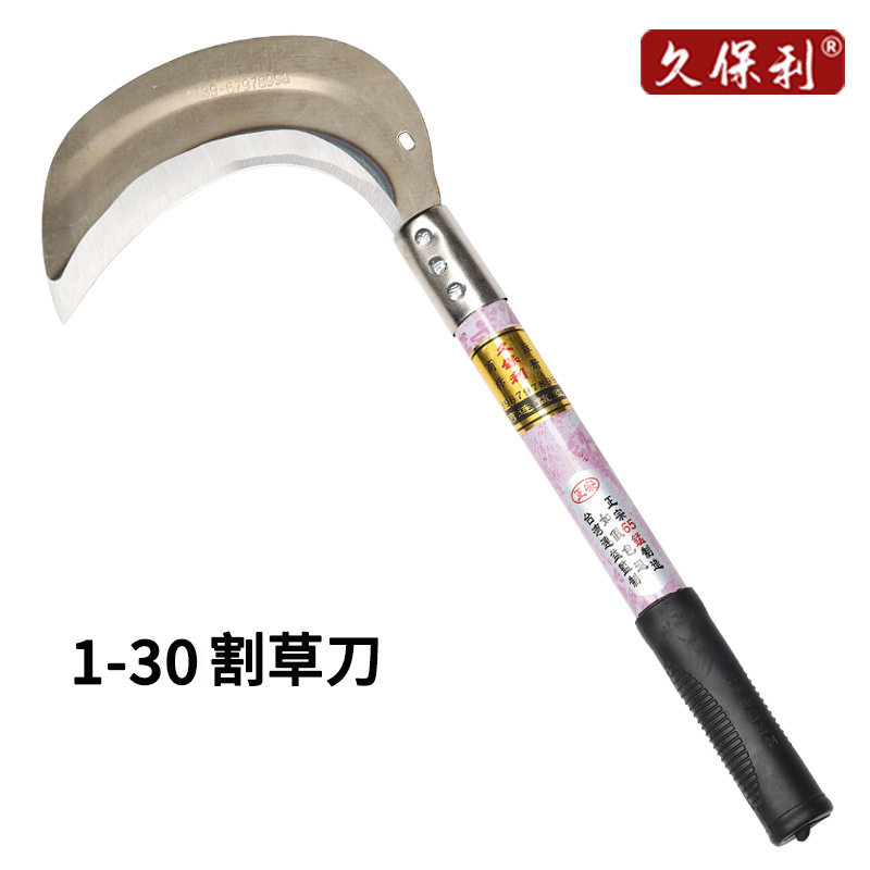 批发久保利草刀户外割草镰刀长柄割草刀具农用刀家用锰钢锋利