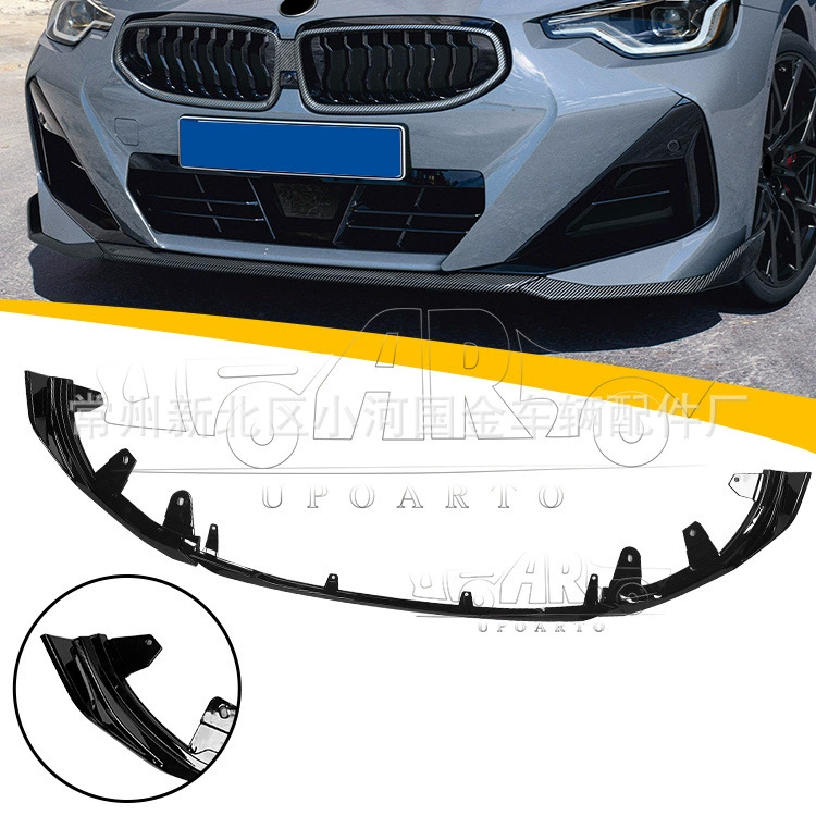 Подходит для 2022 BMW 2 серии двойная дверь G42 MP передняя губа модификации автомобиля Передняя Лопата цвет краски опционально
