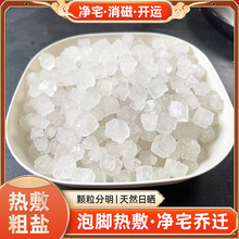 ɽ�|���w������}�Ȼ��c����Ժ����������Օ��}���}��ѩ���I�}