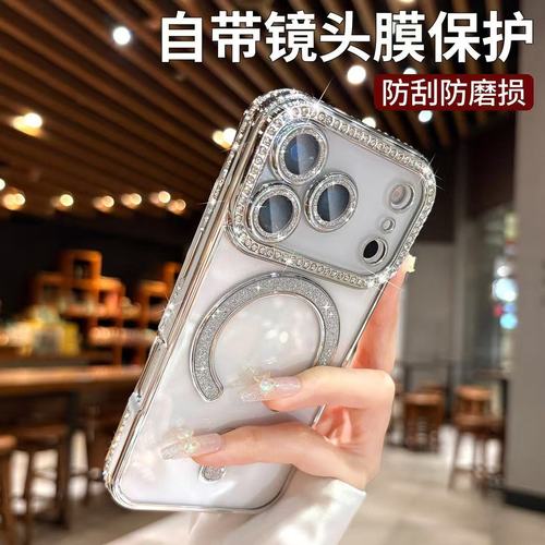 Flash diamond magnetic suction suitable for iPhone17PROMAX mobile phone case, transparent electroplating with lens film, iPhone 16 protective case