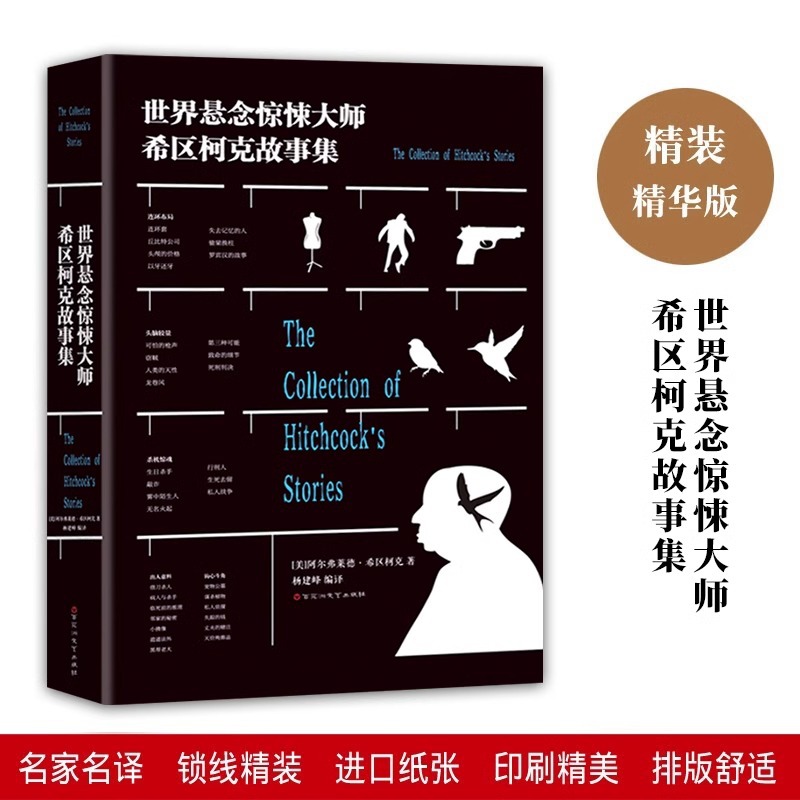 reading for students