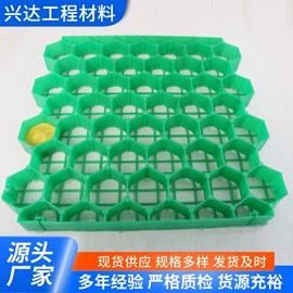 塑料建材;排水板;液压阀