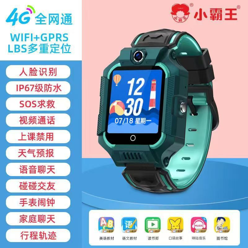 Subor Z1 Kidsren's Smart Phone Watch Two-Way Call Video Call Photo Positioning Voice Assistant