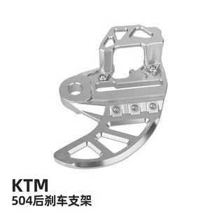 20-24KTM/Huswana 20mm 22mm rear: Motorcycle Safety Supplies - suitable-for-ktm504-rear-brake-pump-bracket-silver-20mm-with-pump-protection