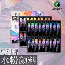 �R��ˮ��ˮ�������������b֧�b12ml12ɫ���W�����g�����ÿ�ˮϴ