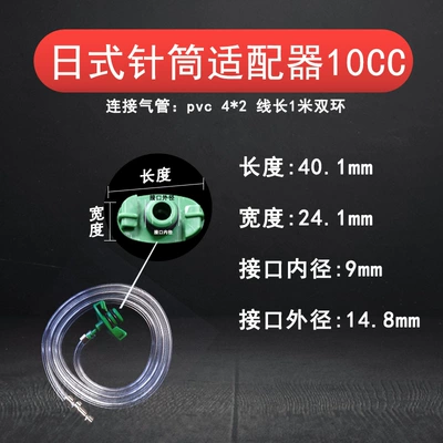 Yapışqan paylayıcı adapterlər 5/10/30/50cc ml sealed - new-japanese-10cc-adapter