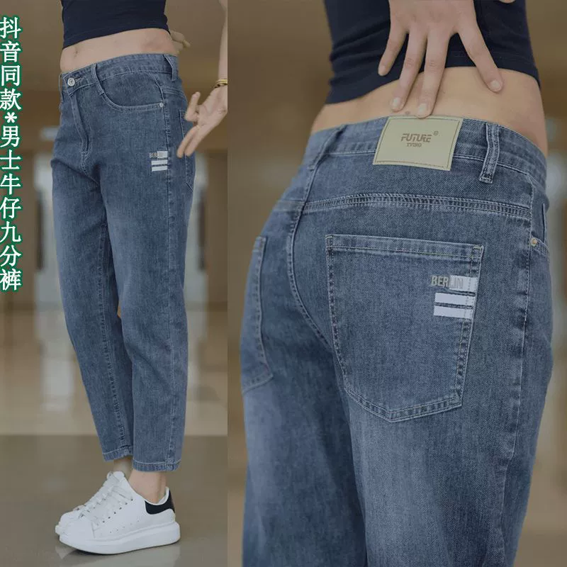 Летние укороченные джинсы для мужчин, слегка зауженные, прямые, универсальные повседневные брюки, эластичные и тонкие, новая модель 2025 года.