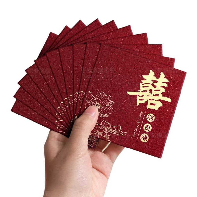 新款红包结婚专用大中小小号红包用品大全接亲堵门婚礼喜字|undefined