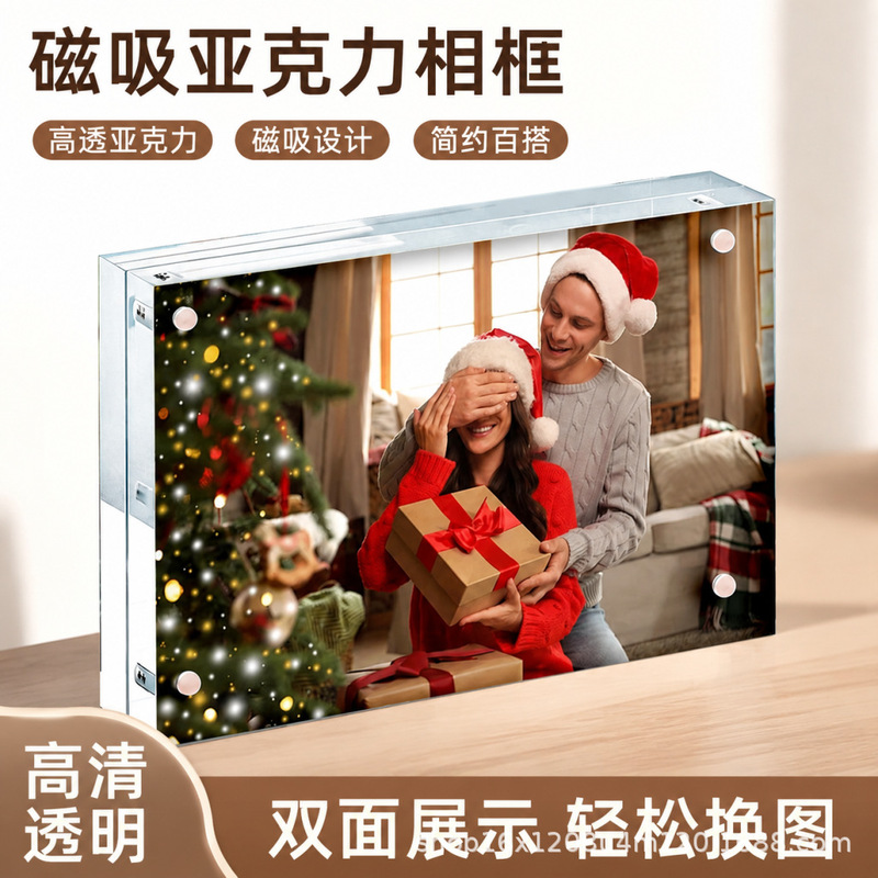 Transparent Acrylic Magnetic Photo Frame, Strong Magnetic Frameless Photo Display Stand, Wide-Angle Amazon Best-Selling Photo Display Frame Transparent Acrylic Magnetic Photo Frame, Strong Magnetic Frameless Photo Display Stand, Wide-Angle Amazon Best-Selling Photo Display Frame