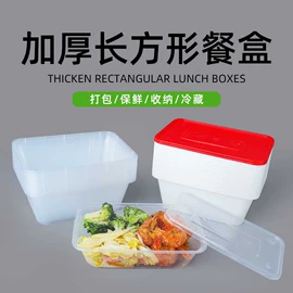 一次性餐盒;纸碗;一次性碗碟