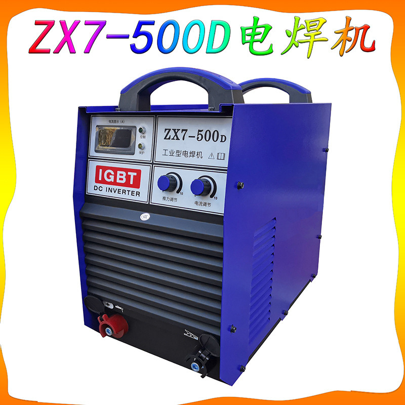 Zx 7広電圧全ネット通インバータ直流溶接機220v380vダブル電圧ダブルモジュール工業級溶接機|undefined
