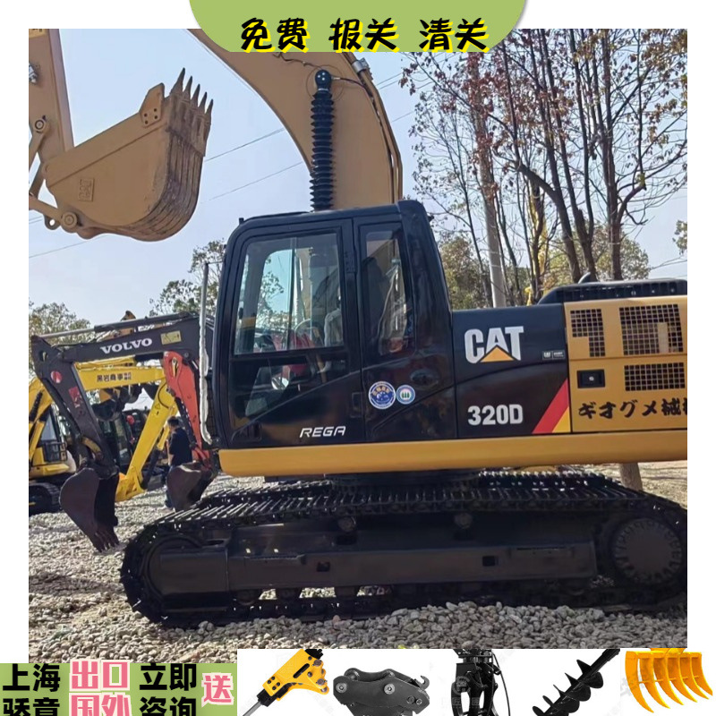 月销冠军 320D卡特 出口专线 二手卡特323D 307挖掘机