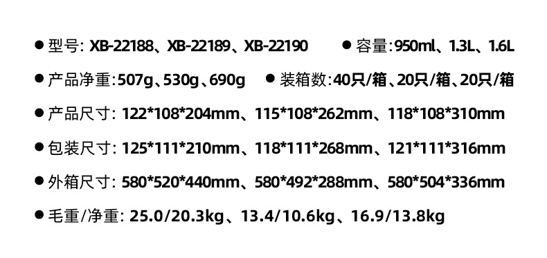 XB-22188、XB-22189、XB-22190.jpg