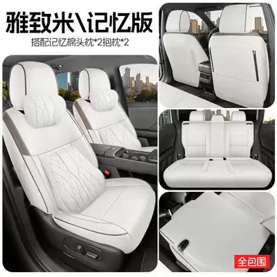 3X special seat covers 430AIR: Modelə uyğun (Original) oturacaq örtükləri - elegant-memory-foam-version-full-coverage-for-rear-seats-note-the-model-year