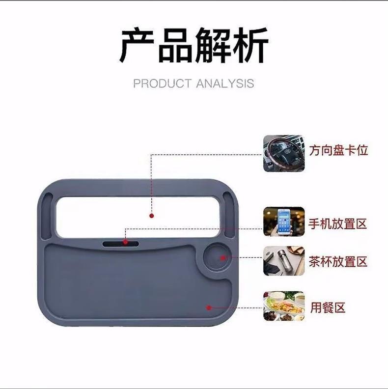 Truck Steering Wheel Small Table Special Car Dining Table Car Light Truck Multifunctional Dining Table Rest Bracket