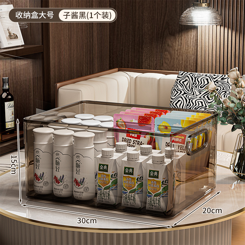 收纳筐橱柜零食玩具杂物整理箱储物盒亚克力透明塑料篮长方形盒子|undefined