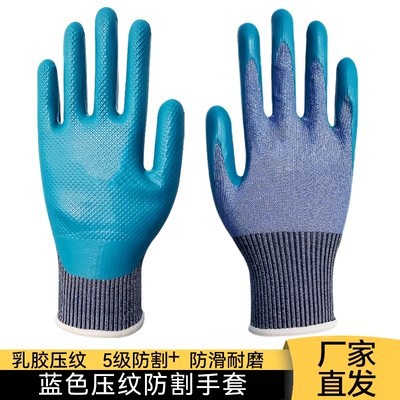 Fabricante al por mayor guantes anticorte nivel 5 HPPE engrosado resistente al desgaste antiarañazos anti-cuchillo protección laboral industrial guantes anticorte