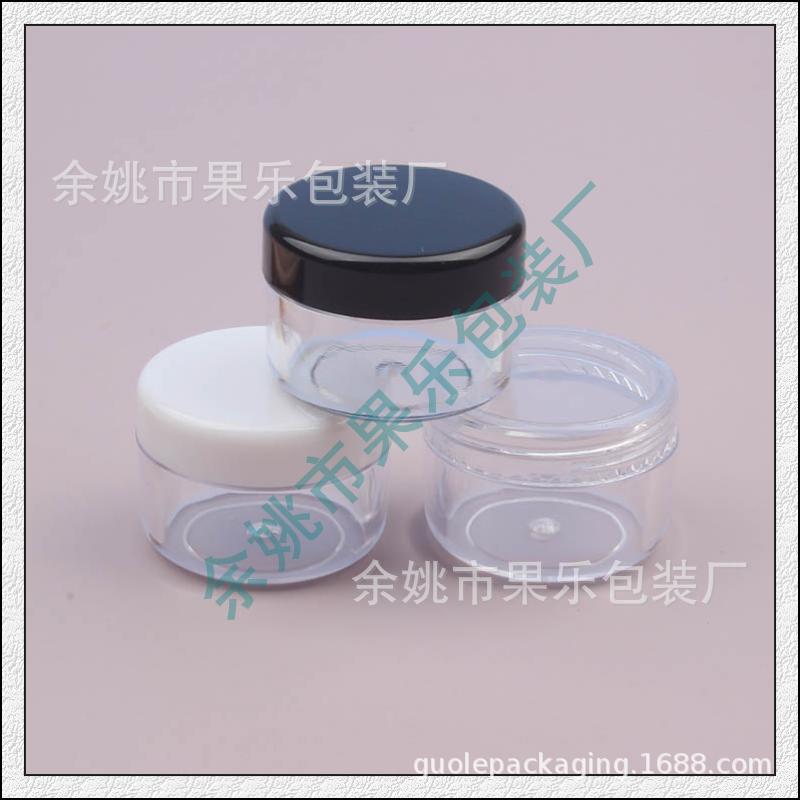 粉末罐7ml圆形膏霜瓶金葱粉瓶面霜塑料瓶金葱粉盒美甲闪粉盒