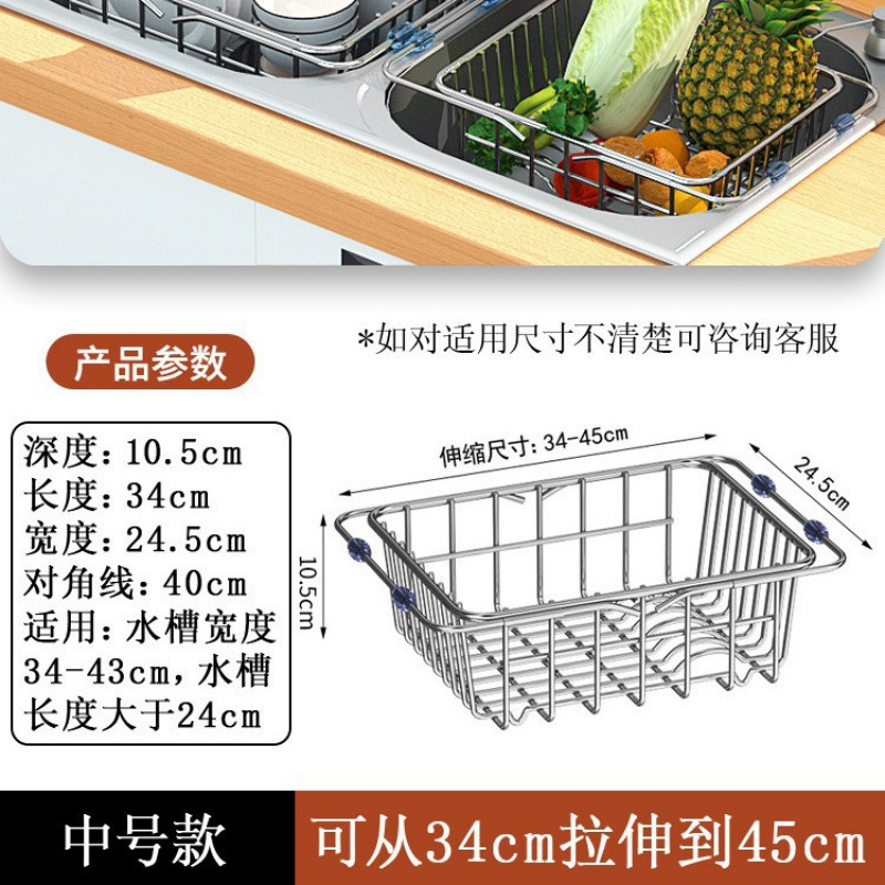 Cesta de drenaje lavavajillas de drenaje estante de platos de acero inoxidable telescópico estante de cocina platos platos almacenamiento de filtración de agua