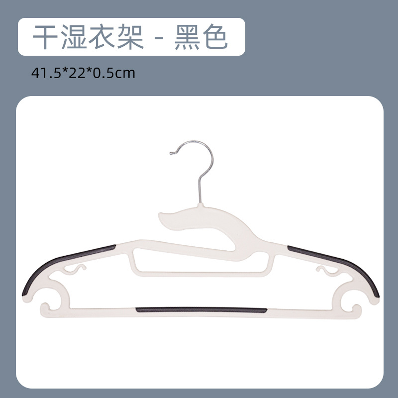물고기 입 화이트 블랙