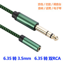 6.35�DRCA�pɏ��3.5mm�D6.5�B�Ӿ������늼���6.35���D3.5���l��