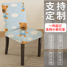 跨境椅子套罩四季弹力家用酒店通用椅子套牛奶丝防尘圣诞椅套代发