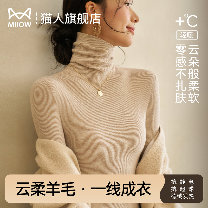 Turtleneck Knitted Base Shirt for Women, Autumn/Winter New Wool Sweater with Pile Collar, Slim Fit Fashionable Top