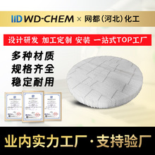 Ͽװ岨yҎ F؛ SֱN ҎRȫ