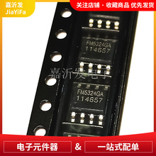 FM5324G ��װESOP8 �ƶ���Դ����IC �ɴ���IP5407 ���IC 2.0A 5V