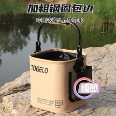 可折叠打水桶多功能装鱼桶路亚野钓鱼护便携耐磨手提桶便携提鱼桶