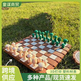 Roll-Up Forest Chess Set - Log 卷起式【跨境爆款】森林象棋套